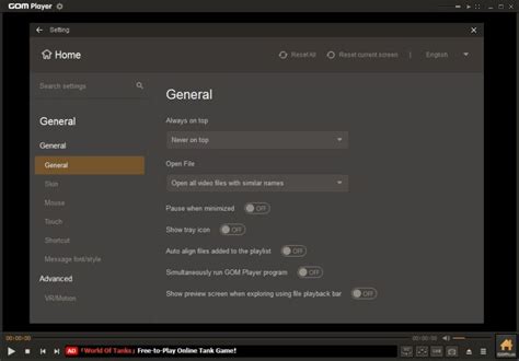 GOM Player 64-Bit 的图像结果