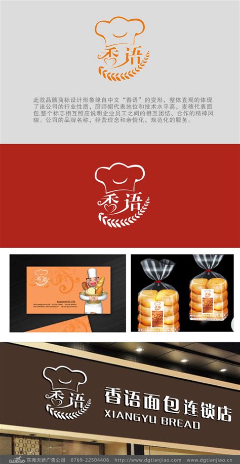 店铺网店logo设计素材，店铺网店logo图片png创意模板在线制作 - 标小智