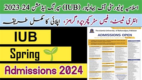 IUB | Islamia University bahawalpur spring admission 2024 | Spring ...