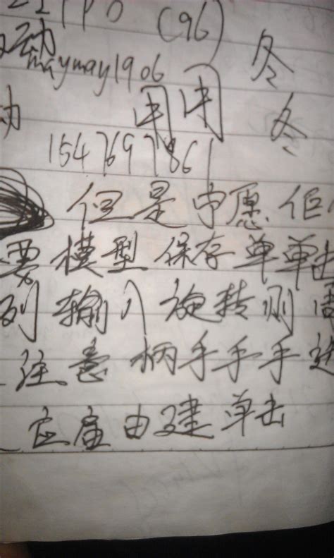 好词大全4字成语，好词大全4字成语带解释意思_速网百科