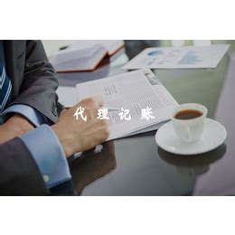 天津公司注册营业执照办理代办个体电商执照企业报税变更注销异常-淘宝网