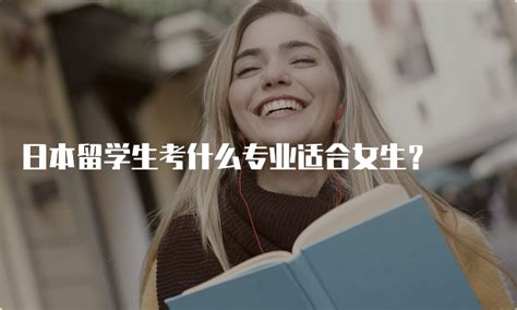 日本留学：赴日读高中的优势，及常见问题汇总__凤凰网