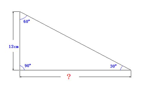 直角三角形边长计算公式_百度知道