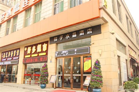 都市118连锁酒店（晶都店） in Linyi | 2023 Updated prices, deals - Klook ...