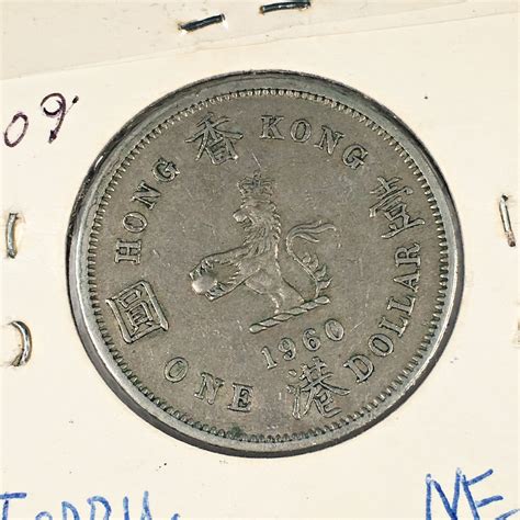 1960 Hong Kong One dollar | Property Room
