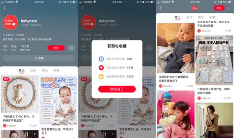 小红书app分析|UI|交互/UE|zERo零先生 - 原创作品 - 站酷 (ZCOOL)