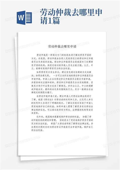 为了争口气去劳动仲裁，一审判决：北京燕山出版社违法解除劳动合同！ - 知乎