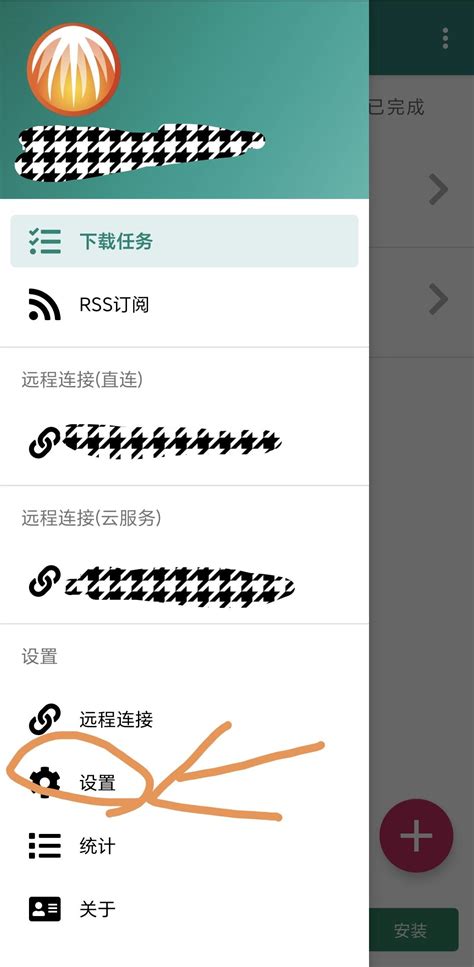 BitComet Speed 的图像结果