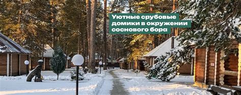 Турбаза «Олимп» (база отдыха) Шигонский район, Сызрань