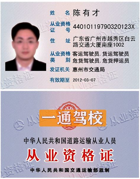 【社保照片】各省办社保照片要求及在线制作拿回执教程 - 知乎