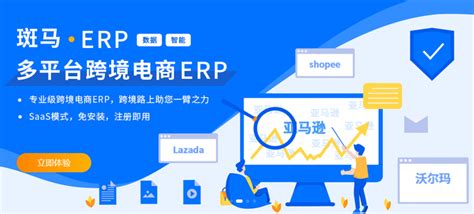 外贸ERP管理软件选型指南_腾讯新闻