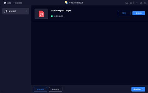 MP3 Player Repair 的图像结果