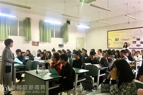 助力成长——外国语学院召开留学生志愿者（语言伙伴）工作推进会-贵州师范学院新闻文化网