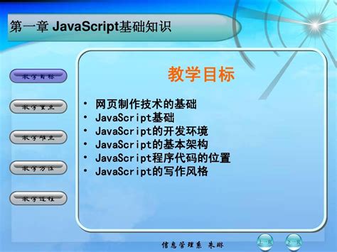 JavaScript 1 的图像结果