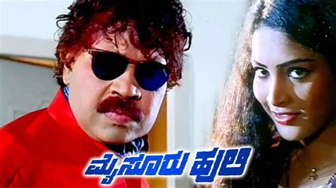 Mysore Huli 2001 Full Movie Online - Watch HD Movies on Airtel Xstream Play
