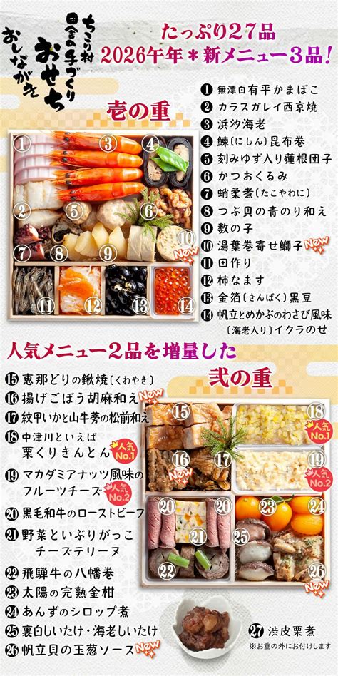 https://chicory.itembox.design/product/003/000000000320/000000000320-09-xl.jpg?t=20250915144825