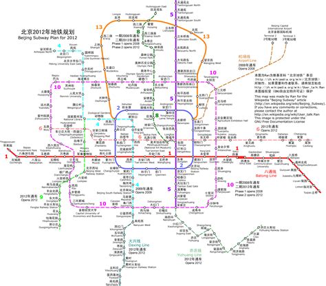 上海地铁七号线怎么转车到江苏路