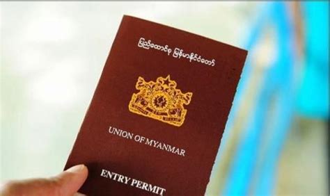 缅甸护照，签证，出入境办理流程 - 知乎