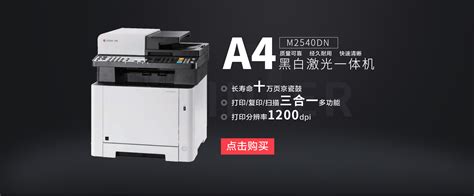 打印设备 – 3D打印