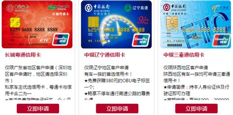 怎么查看中国银行卡号-百度经验
