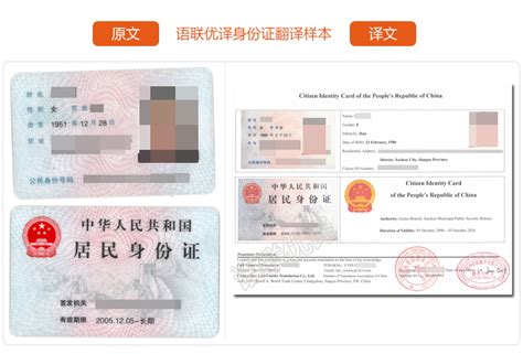 专利证件翻译_专利证书翻译机构_未名翻译公司