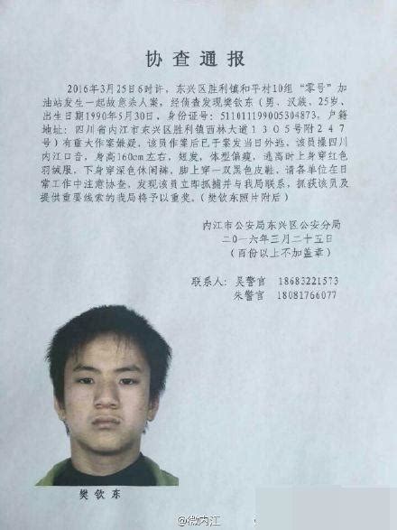 图文：两名毒贩被押解出庭执行死刑-搜狐新闻