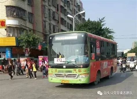 线路有调整！香河公交公司最新公告！_腾讯新闻