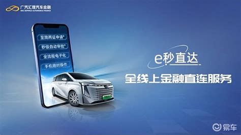 广汽传祺app下载最新版本-广汽传祺车appv4.3.1 官方安卓版-腾牛安卓网