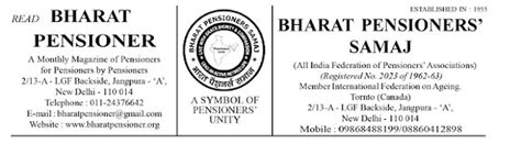 Issue of Fitment Tables for Revision of Pension as per Notional Pay in ...