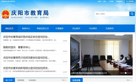 中国石油大学新闻网改版上线_中国石油大学新闻网