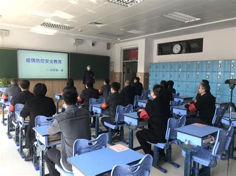 廊坊市第一中学举行2020年春季开学疫情防控应急演练 - 环京津新闻网