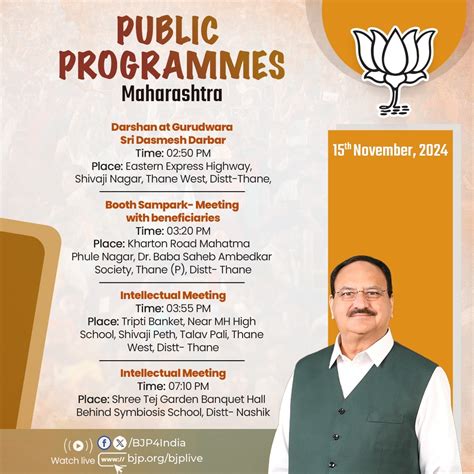 Upcoming Events | Bharatiya Janata Party