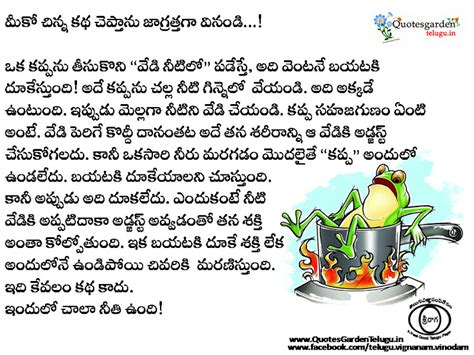 stories for kids in telugu - చిన్నపిల్లల నీతి కథలు తెలుగులో | QUOTES ...