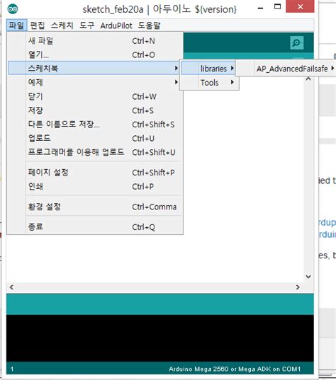 Image result for ArduPilot Code Tutorials