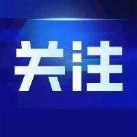 四川启动拖欠农民工工资举报投诉集中接访！地点电话公布→_活动_成都市_单位