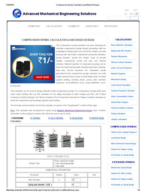 Compression Spring Calculator 的图像结果