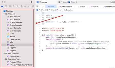 Xcode C++ 的图像结果