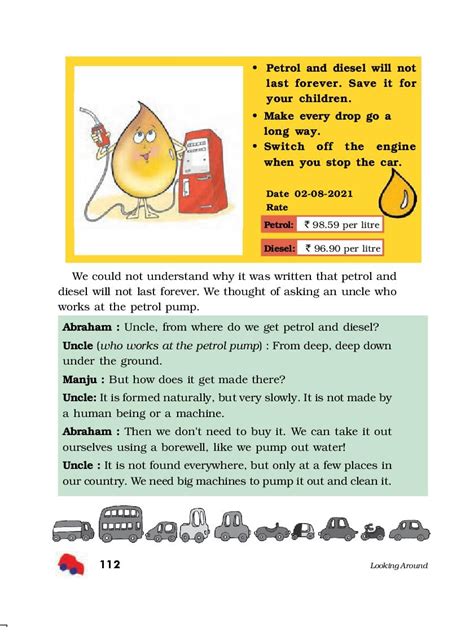 Class 5 EVS Chapter 12 的图像结果