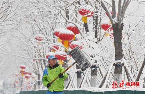 北京天气最新预报：今年首场雪下了4.3毫米 雪后迎来“小寒”天气 | 北晚新视觉