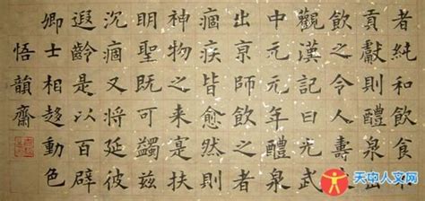 2021-08 汉字精气神 中国社会科学院教授、汉字文化推广者张一清，从汉字趣解中华人文精神 图文演绎132个汉字的历史底色 - PDFKAN