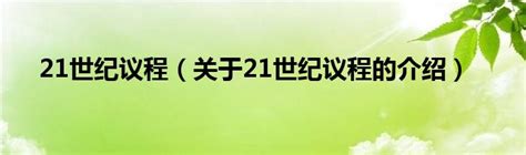 21世纪网总裁刘冬等25人涉嫌敲诈勒索被批捕|刘冬|敲诈勒索|21世纪网_新浪新闻
