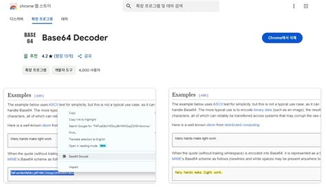 아카라이브 심야식당 링크변환 방법 – Flat Sun