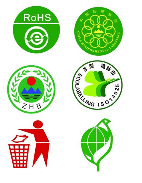 绿色环保标志办理 _排行榜大全