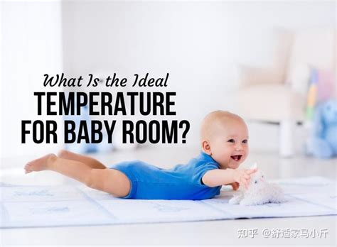 冬季最理想的室内温度是多少度？ - 知乎