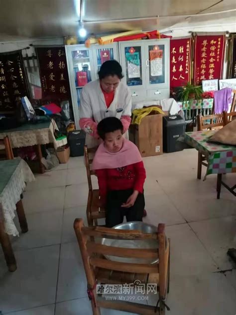 哈尔滨夫妻开养老院14年 免费收留12名无家可归者-搜狐大视野-搜狐新闻