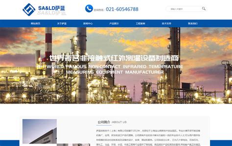 萨蓝控制技术（上海）有限公司|凯浩科技|宝应网站建设|金湖网站建设|高邮网站建设