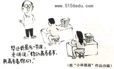 图文：1977年高考作文(3)_新闻中心_新浪网