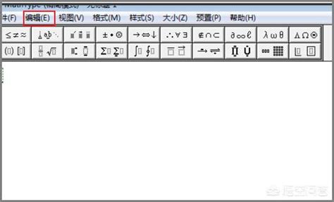 MathType下载_MathType（数学公式编辑器）破解版6.9下载-华军软件园