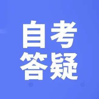 自考本科都有哪些专业？ - 知乎