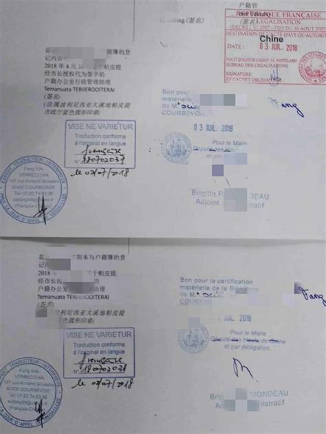 快捷认证:北上广特急办理法国学历证明公证认证途径-易代通使馆认证网